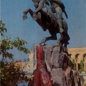Yerevan. Monument to David of Sasun, 1971