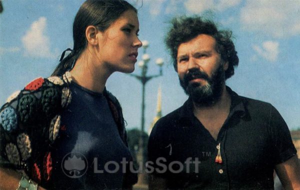 Гизела Фройденберг и Антонио Лепениотис, 1976 год