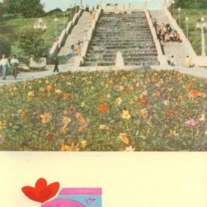 Каскад в парке им. Т.Г. Шевченко, 1966 год