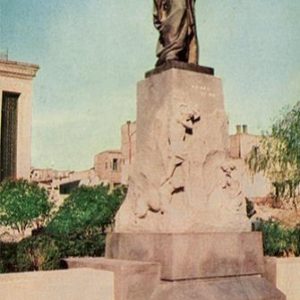 Baku. Monument to Muhammad Fizuli (1970)