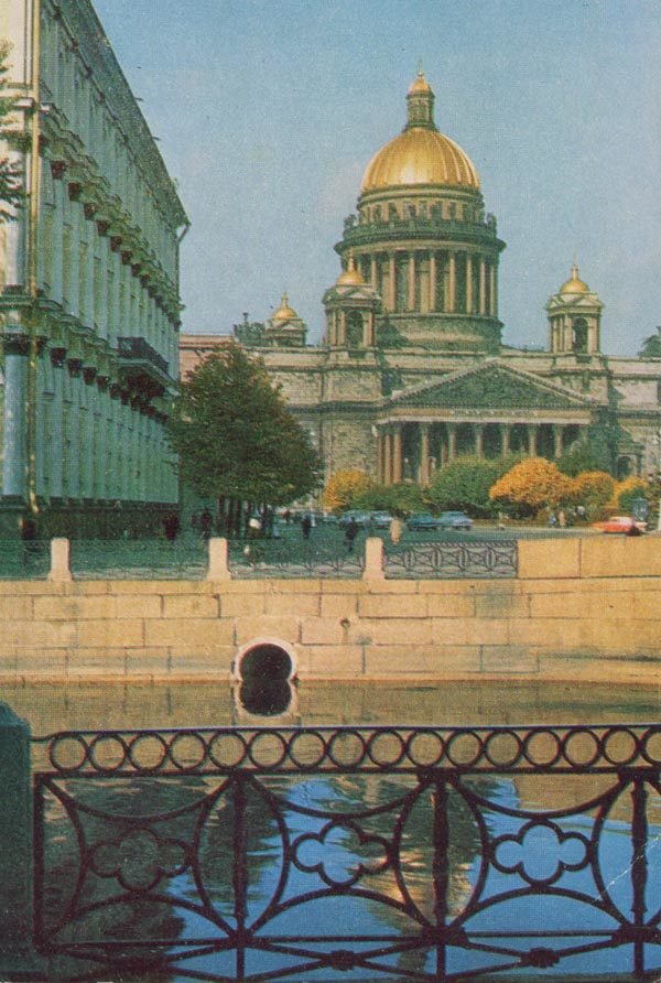 Вид на Исакиевский собор, 1969 год