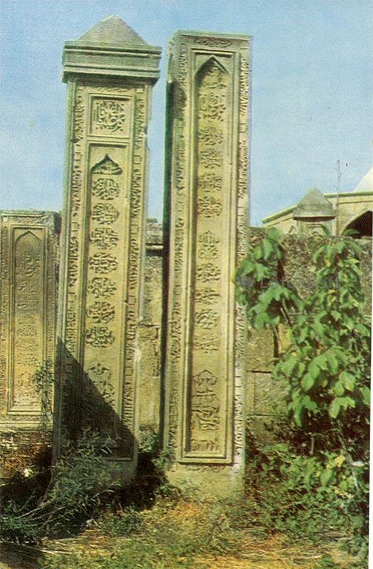 Derbent. Ancient grave stone monuments, 1971