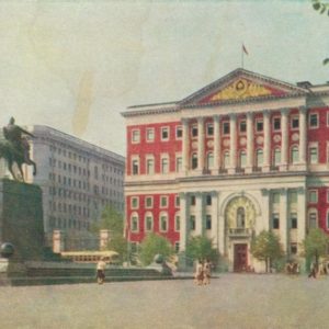 Soviet square. Moscow, 1955