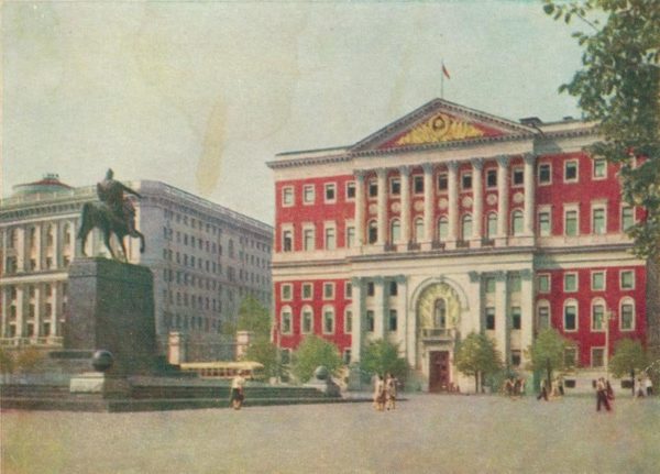 Soviet square. Moscow, 1955