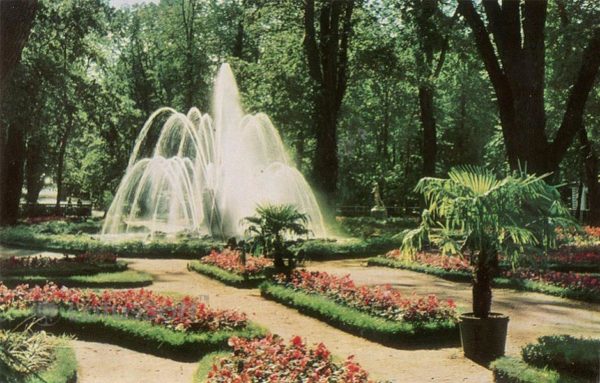 Петродворец. Сад Монплезира. Фонтан “Сноп”, 1970 год