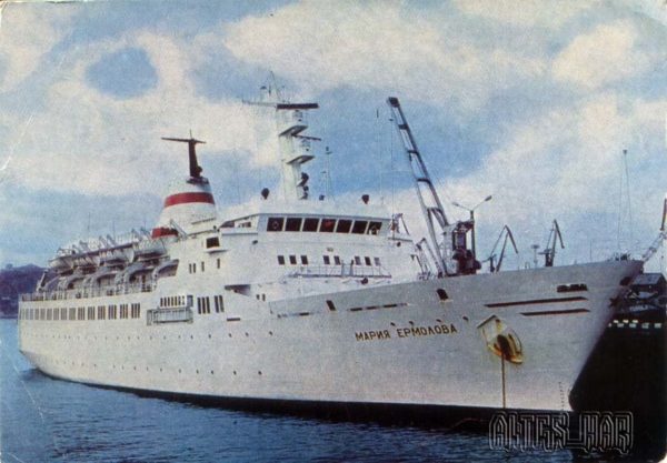 The motor ship Maria Yermolov, 1977