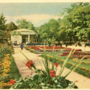 Пятигорск. Парк, 1963 год