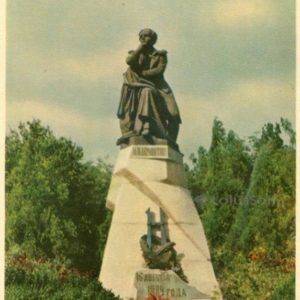 Пятигорск. Памятник М.Ю. Лермонтову, 1963 год