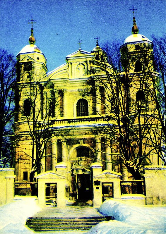Vilnius. Church communication. Peter and Paul, 1981