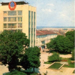 Ivano-Frankivsk. Post Office, 1973
