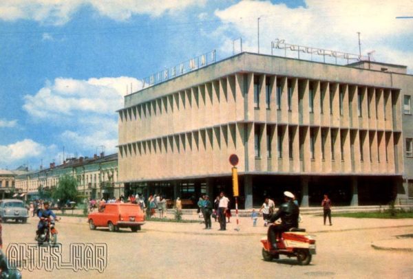 Коломыя.  Универмаг, 1973 год