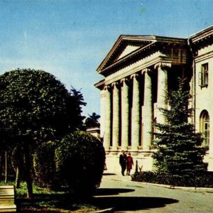 Пятигорск. Институт физиологии и курортологии, 1971 год