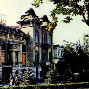Пятигорск. Театр музыкальной комедии, 1971 год