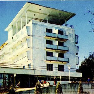 Pyatigorsk. Pension “Iskra”, 1971