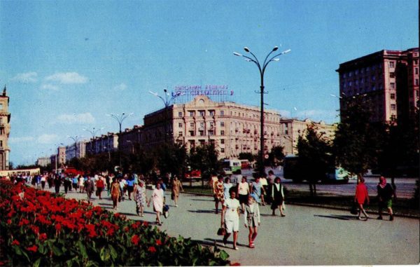 Chelyabinsk. Prospect them. Lenin, in 1974
