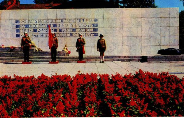 Челябинск. Памятник воинам челябинцам в сквере Добровольцев, 1974 год