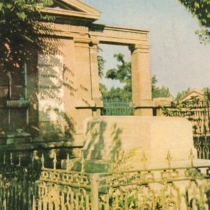 Tomb IK Aivazovsky, 1959