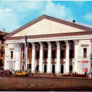 Voronezh. State Opera and Ballet Theater, 1980