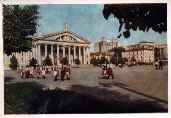 Минск. Дворец культуры профсоюзов, 1956 год