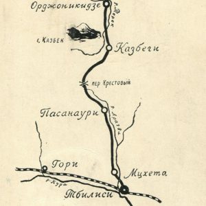 Georgian Military Road, 1955