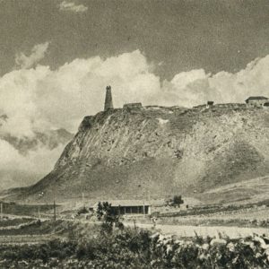 Georgian Military Road. Arsha old fortress on the way to Mtskheta, 1955