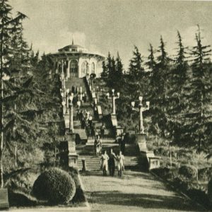 Парк на Сухумской горе, 1955 год