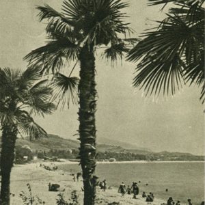 Гуадаута. Пляж, 1955 год