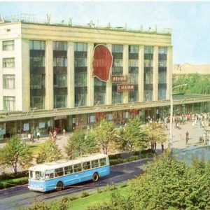 Zaporozhye. Department store “Ukraine”, 1973