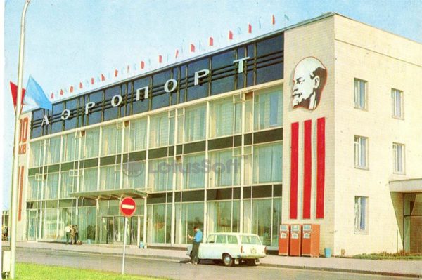 Zaporozhye. Airport, 1973