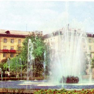 Zaporozhye. Fountain on the area of ??Mayakovsky, 1973