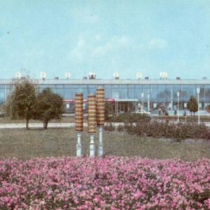 Kirovograd. Airport, 1984