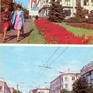 Kirovograd. Karl Marx Street, 1984
