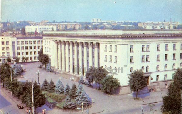 Kirovograd. The building of the regional committee of the Communist Party of Ukraine, 1984