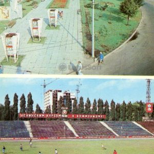 Kirovograd. Square of Labor Glory. Stadium Sports Club “Star”, 1984