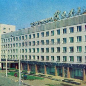 Tolyatti. Hotel “Volga” in 1972