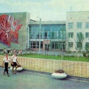 Tolyatti. Palace of Pioneers, in 1972