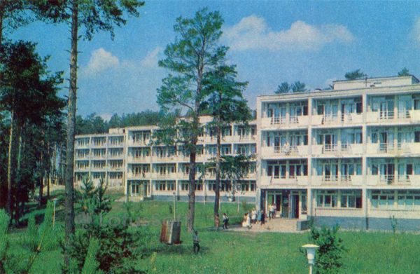 Tolyatti. Dispensary chemical plant, 1972