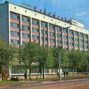 Ivanovo. Hotel “Sovetskaya”, 1971