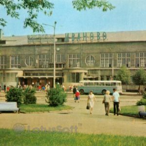 Ivanovo. Railway station, 1971