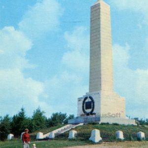 Ivanovo. An obelisk in honor of the revolutionary actions of the workers, 1971
