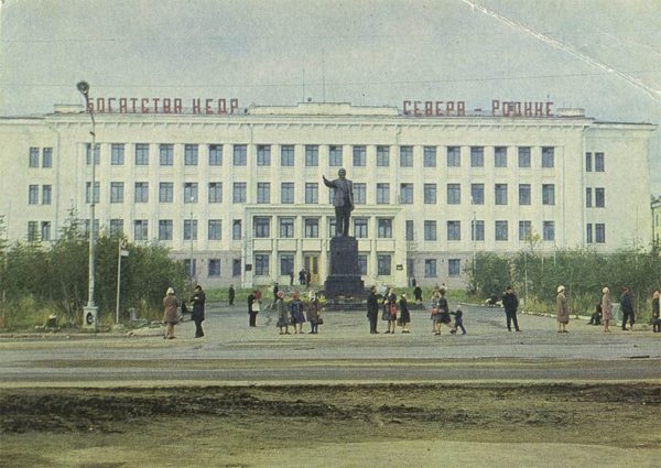 Магадан. Здание объединения "Северовостокзолото", 1981 год