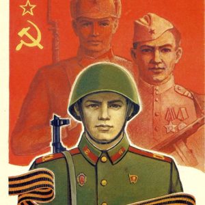 Glory to the Soviet defenders of the homeland, in 1988