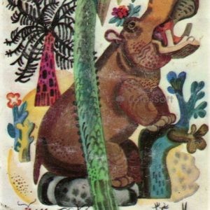 Иллюстрация к сказке "Айболит", 1978 год