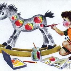 Конь в яблоках, 1960 год