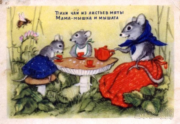 Детские открытки, 1954 год
