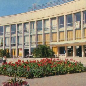 Sochi. Main Post Office, 1972