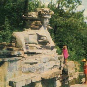Сочи. Монумент “Мацеста”, 1972 год