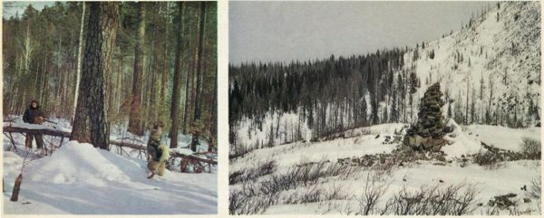 Удачная охота. Зима в горах, 1978 год