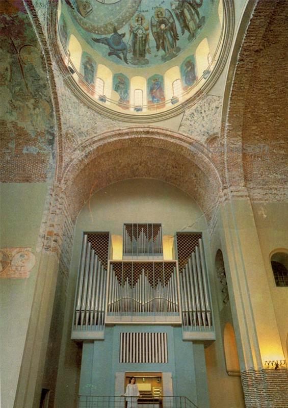 Пицундский храм. Орган, 1989 год