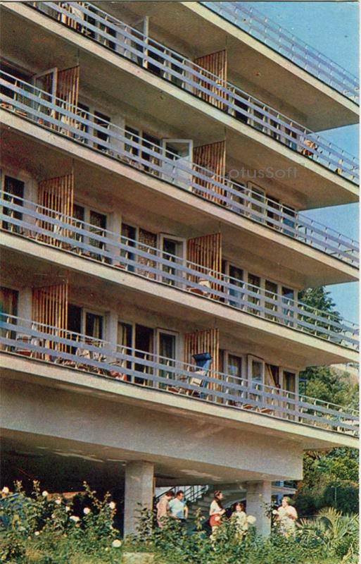 Дом композиторов “Лилэ”, Сухуми, 1974 год